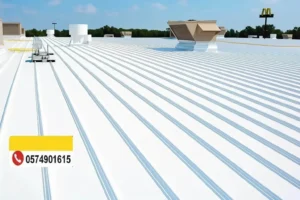 شركة عزل اسطح بالجبيل